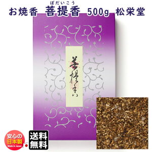 č  ڂ 500g l  410411  h  h Shoyeido {   č  傤 dp V @v @  肨 p {