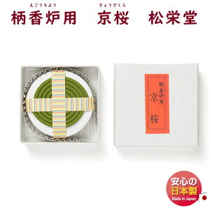   Q Fp  10 70 122683 h SHOYEIDO { Q ܂ F F  傤 @    