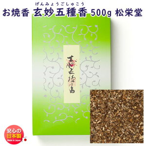 č ܎퍁 ݂傤ケ 500g l  410111 h  h Shoyeido { č  傤 dp V  @v @    p {