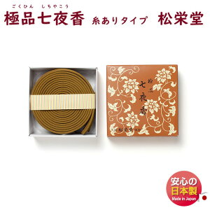   Q ɕi 鍁 ₱ 14 ^Cv 128282 12 h SHOYEIDO { @v 49 O l\ ʖ  ܂     d 