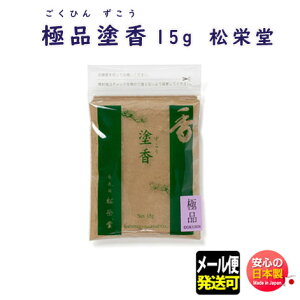h ɕih ܓ 15g 430271 h Shoyeido { Ђ  h荁 ʂ荁       @  d 