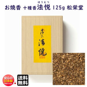 č \퍁 @x ق 125g l ˔ 411031  h Shoyeido {   č  傤 dp V  @v @    {