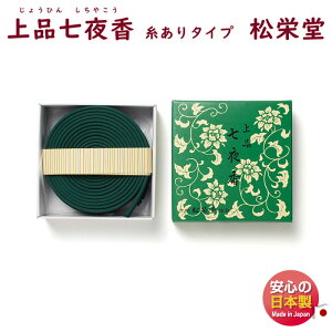   Q i 鍁 ₱ 14 ^Cv 128182 12 h SHOYEIDO { @v 49 O l\ ʖ  ܂     d 