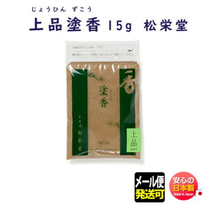 h ih ܓ 15g 430171 h Shoyeido 傤Ђ  h荁 ʂ荁  {      @  d 