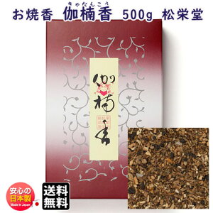 č 퍁 Ȃ񂱂 500g l  410611  h h Shoyeido {   č  傤 dp V  @v @    p {