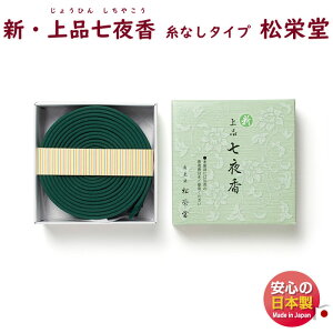   Q V i 鍁  ₱ 14 Ȃ^Cv 128192 12 h SHOYEIDO { @v 49 O l\ ʖ  ܂     d 