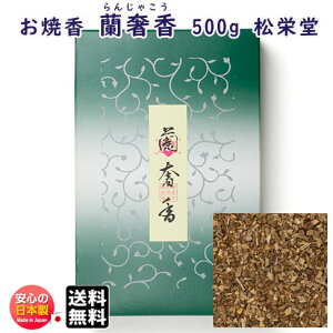 č  񂶂Ⴑ 500g l  410711  h h Shoyeido {   č  傤 dp V  @v @    p {