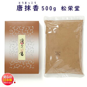   500g  420161 h Shoyeido Ƃ܂ ܂  { č č   h    @ 