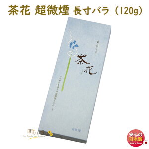   R̂₷炬  ΂   o ѓ {  i Mtg  A} 䋟 蕨 d  @ ̏Ȃ r  @v 