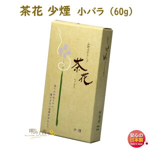   R̂₷炬  ΂  o ѓ {  i Mtg  A} 䋟 蕨 d ̏Ȃ r  @v 