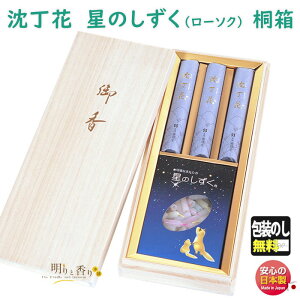  p  񂿂傤  3  ~j ̂ ˔ ѓ {  h   Mtg d r  ̏Ȃ @v  i 䋟