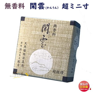   Չ_ 񂤂   ~j ѓ {  ނ i Mtg  䋟 蕨 d ̏Ȃ r  @v  ~j Z 薳