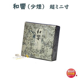 楽天市場 新盆御見舞の通販
