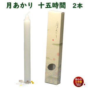 낤  \܎ 15 2{ 131-11 CX { 傫 XC  [\N d ~ V~ ΂ 䋟  _I  c   F d Candle