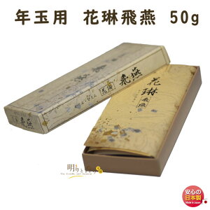  p Nʗp ԗ  Ђ 50g 088 O LOi { @ u z蕨 N Mtg i i  h   s ފ r 䕧O  䋟 ˂񂬂傭