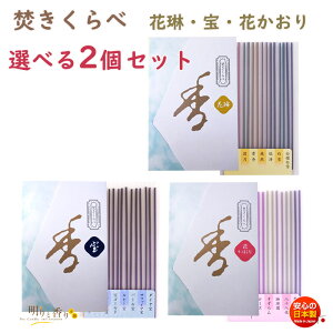  Iׂ2 Zbg  Ԃ  ԗ gݍ킹  O KUNJUDO   {  A} d   䋟 ͂Ȃ   ̏Ȃ  [