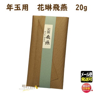  p Nʗp ԗ  Ђ Ƃ 20g 089 O LOi { @ u z蕨 N Mtg i i  h   s ފ r 䕧O  䋟 