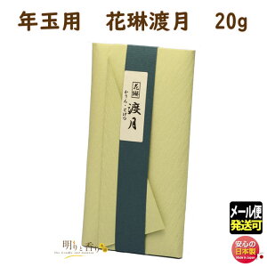  p Nʗp ԗ n Ƃ 20g 046 O LOi { @ u z蕨 N Mtg i i  h   Ƃ s ފ r 䕧O  䋟 ˂
