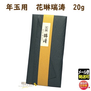  p Nʗp ԗ  Ƃ 20g 098 O LOi @ { u z蕨 N Mtg i i  h   Ƃ s ފ r 䕧O  䋟 