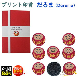  vg   7 }bgt 1030 O 񂱂 _} { A}    yY v[g NX}X a 蕨 [֔