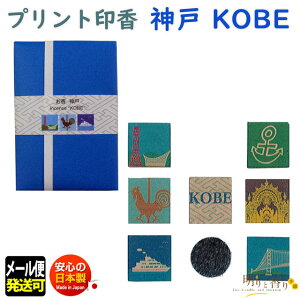  vg  _ 7 }bgt 1039 O 񂱂 KOBE { A}    yY v[g NX}X a 蕨 [֔