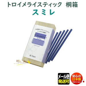   gCC XeBbN ˔ X~ 0906 O {  A}    CZX yY  ST ݂ NX}X 蕨 p v[g Z 