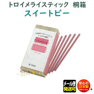   gCC XeBbN ˔ XC[gs[ 0901 O {  A}    CZX yY  ST NX}X 蕨 p v[g Z 