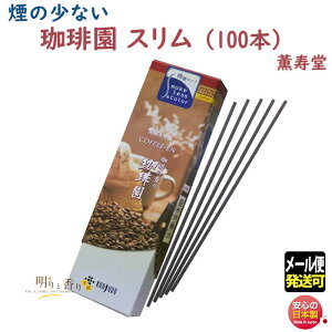   艀  X 581 O KUNJUDO  {   A} d   䋟 R[q[  r  @ @v ̏Ȃ  [֔