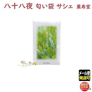   Β TVF 485 O   { A}     A} Mtg NX}X a p v[g 蕨  ɂ [֔