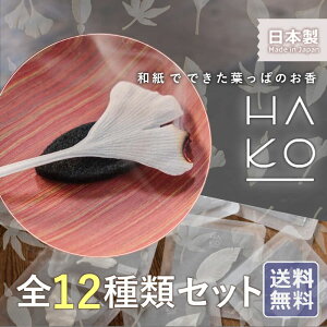 t   NEW HAKO S 12Zbg O { A} ͂ t    [ CZX       [  NX}X v[