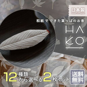 t   NEW HAKO Iׂ2 Zbg O { A} ͂ t    [ CZX       [  NX}X v[