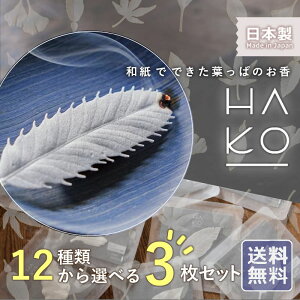 t   NEW HAKO Iׂ3 Zbg O { A} ͂ t    [ CZX       [  NX}X v[