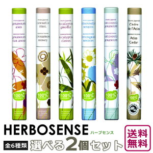   n[uZX Iׂ 2 Zbg HERBOSENSE O {  A}    CZX yY  NX}X 蕨 p v[g [֔ 