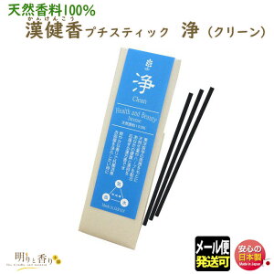    v` XeBbN  傤  1095 O    A} 񂯂񂱂 {    VR p NX}X 蕨 v[g  