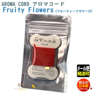 A}R[h Aroma Cord 03 Fruity Flowers t[eB[ t[Y R̂ O {  R A} Ђ    [ CZX   {  [