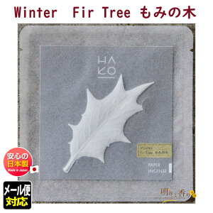 t   Winter HA KO Fir Tree ݂̖ 1723 O { A} ͂ t     [ CZX      