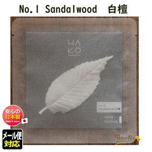 t   HA KO No.1 Sandalwood h 1821 O { A} ͂ t     [ CZX      