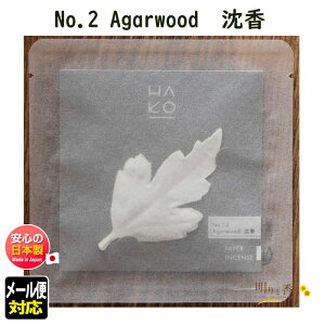 t   HA KO No.2 Agarwood  1822 O { A} ͂ t     [ CZX      
