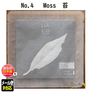 t   HA KO No.4 Moss  1824 O { A} ͂ t     [ CZX      