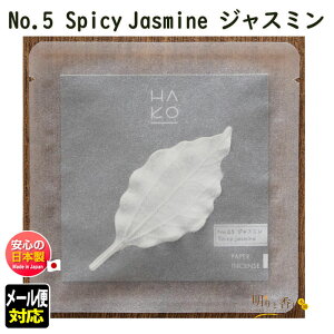 t   HA KO No.5 Spicy Jasmine WX~ 1825 O { A} ͂ t     [ CZX      