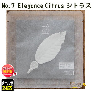 t   HA KO No.7 Elegance Citrus VgX 1827 O { A} ͂ t     [ CZX      