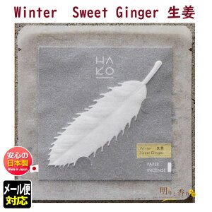 t   Winter HA KO Sweet Ginger I 1943 O { A} ͂ t     [ CZX      