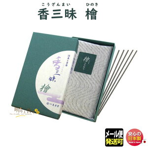   O ܂ w Ђ̂ O L  { A}    CZX yY  NX}X 蕨 p v[g [֔