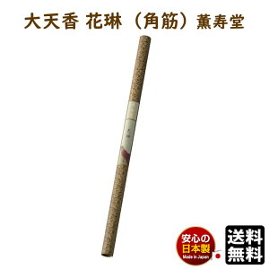  V ԗ p Ǔ 20{ 640mm 4 9004 O   Ă Ă  {  h  䎛@lp @  Ă   L 