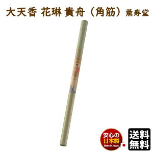  V ԗ MM p Ǔ 20{ 640mm 4 9014 O ӂ  {  h   䎛@lp @  Ă   L 