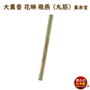  O ԗ  ۋ Ǔ 27{ 348mm 130 9021 O  Ђ     {  h   䎛@lp @     L 
