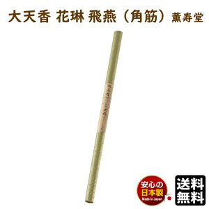  V ԗ  ۋ Ǔ 20{ 640mm 4 9024 O  Ђ  {  h   䎛@lp @  Ă   L 