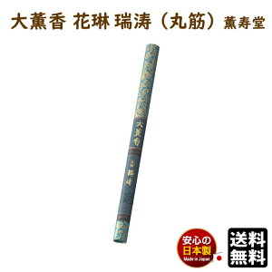  O ԗ  ۋ Ǔ 27{ 348mm 130 9031 O  Ƃ     {  h   䎛@lp @     L