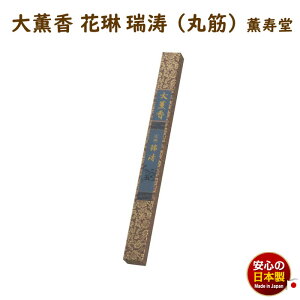  O ԗ  ۋ  27{ 348mm 130 9032 O  Ƃ     {  h   䎛@lp @     L