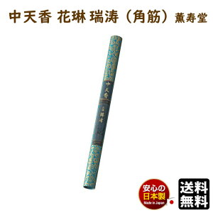  V ԗ  p Ǔ 20{ 435mm 245 9033 O  Ƃ  {  h   䎛@lp @  イĂ   L 
